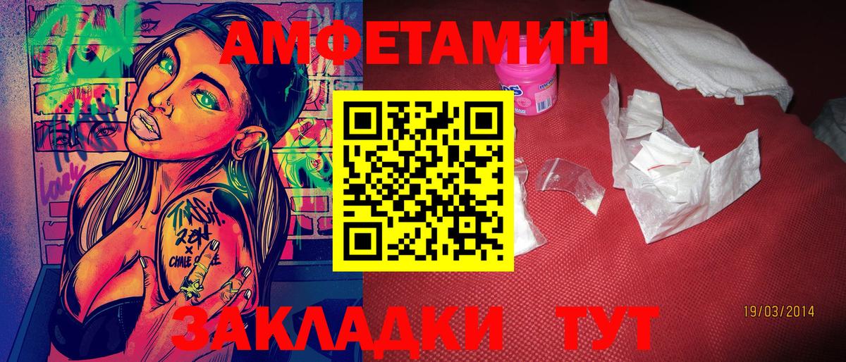 Метамфетамин витя  Метамфетамин витя  Сальск 