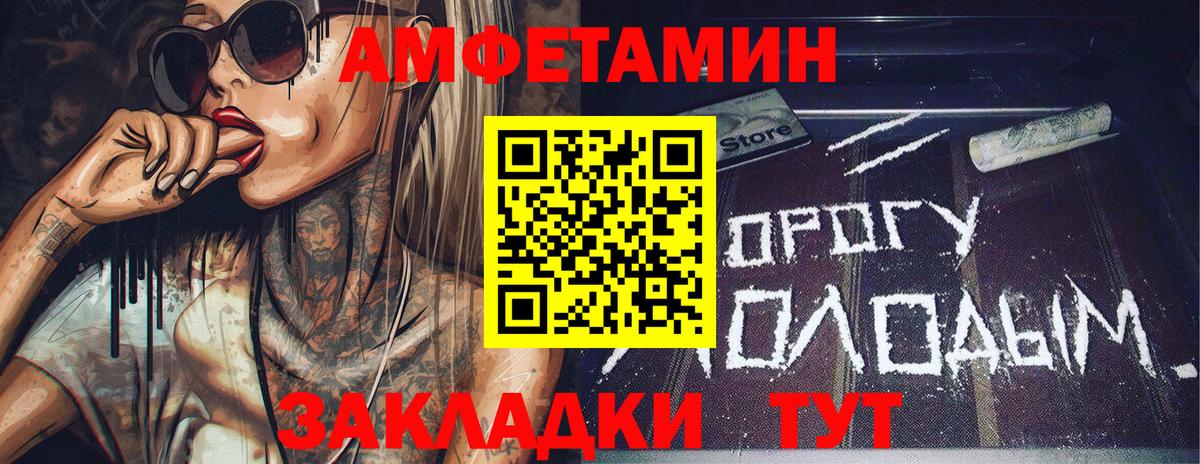 МЕТАМФЕТАМИН пудра  МЕТАМФЕТАМИН пудра  Вход с VPN  Сальск 