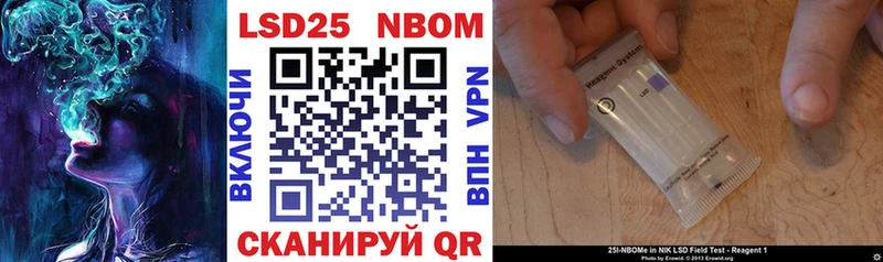 закладка ОМГ ОМГ ССЫЛКА Марки NBOMe 1,8мг Сальск