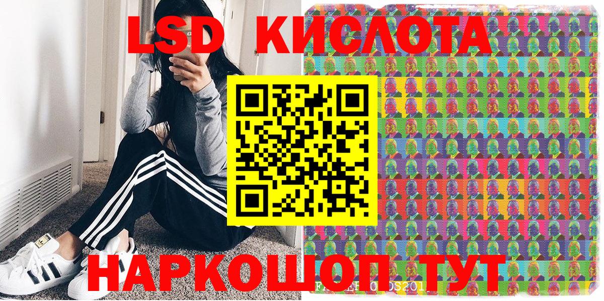 Марки 25I-NBOMe 1,5мг  Марки N-bome  Марки 25I-NBOMe 1,5мг  Сальск  Вход с VPN 