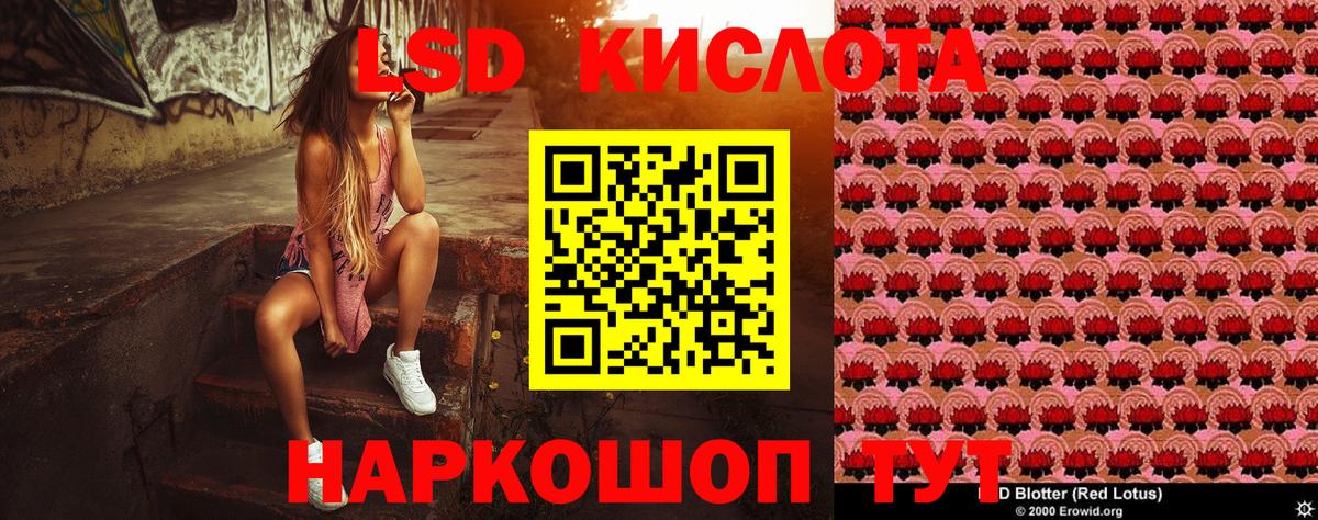 Наркотические марки 1,5мг Сальск