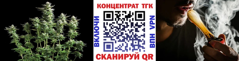 Дистиллят ТГК жижа  площадка какой сайт  ОМГ ОМГ онион  Сальск  где найти  