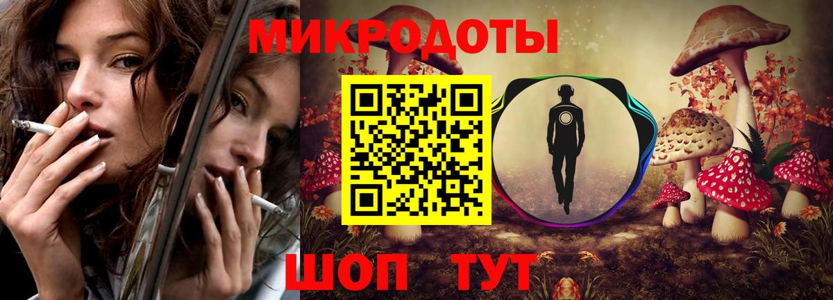 Псилоцибиновые грибы ЛСД Сальск