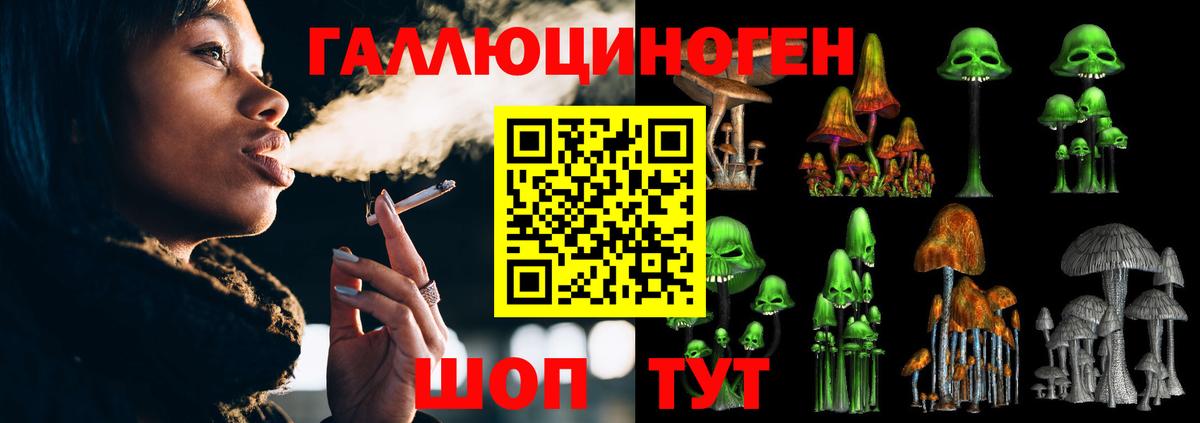 Галлюциногенные грибы мухоморы  Сальск 