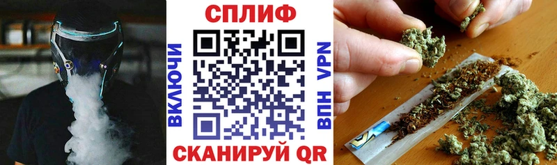 Каннабис AK-47  Сальск 