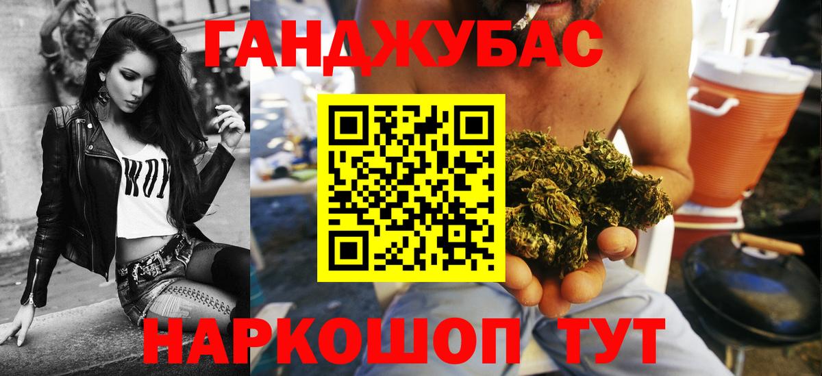 Бошки Шишки сатива Сальск