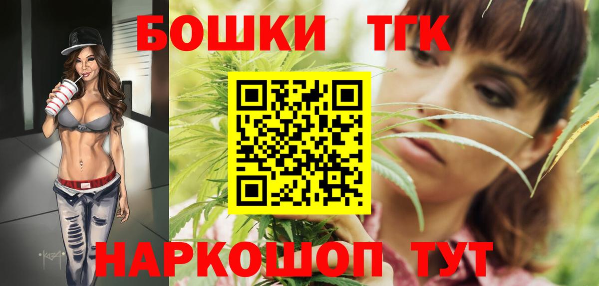 Бошки Шишки ГИДРОПОН Сальск